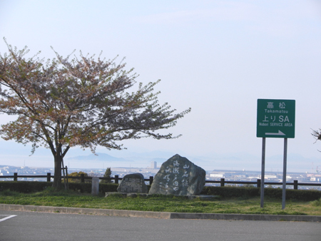 DSCN1304.JPG