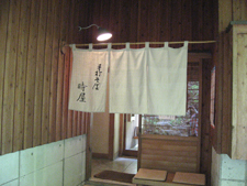 IMG_6935.JPG