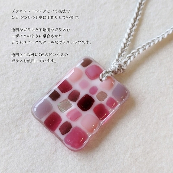 pinkmosaic-3.jpg
